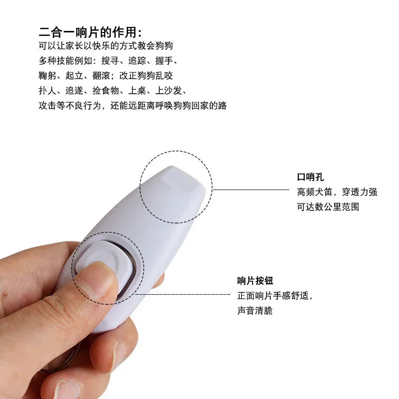 2 in 1 Pet Dog Clicker Dog Training Whistle Clicker Dog Trainer Puppy Stop Barking Training Aid Tool with Key Ring Pet Supplies